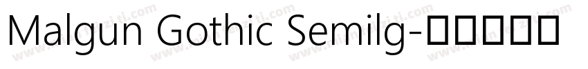 Malgun Gothic Semilg字体转换